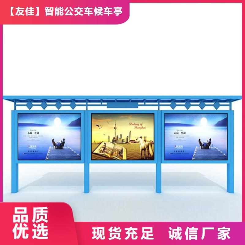 宣传栏-道路指示牌支持拿样