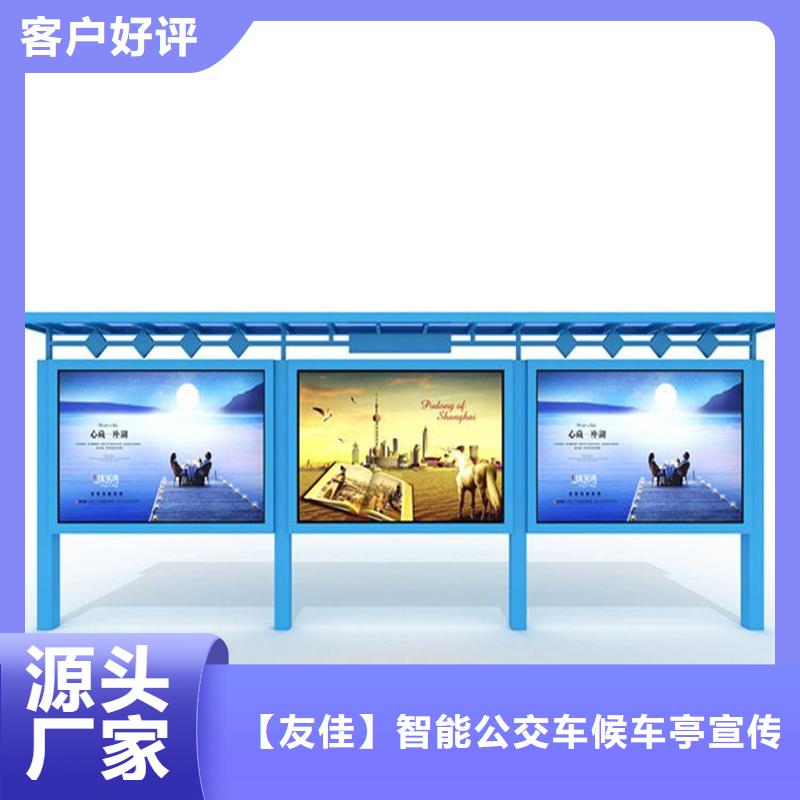 宣传栏-道路指示牌支持拿样