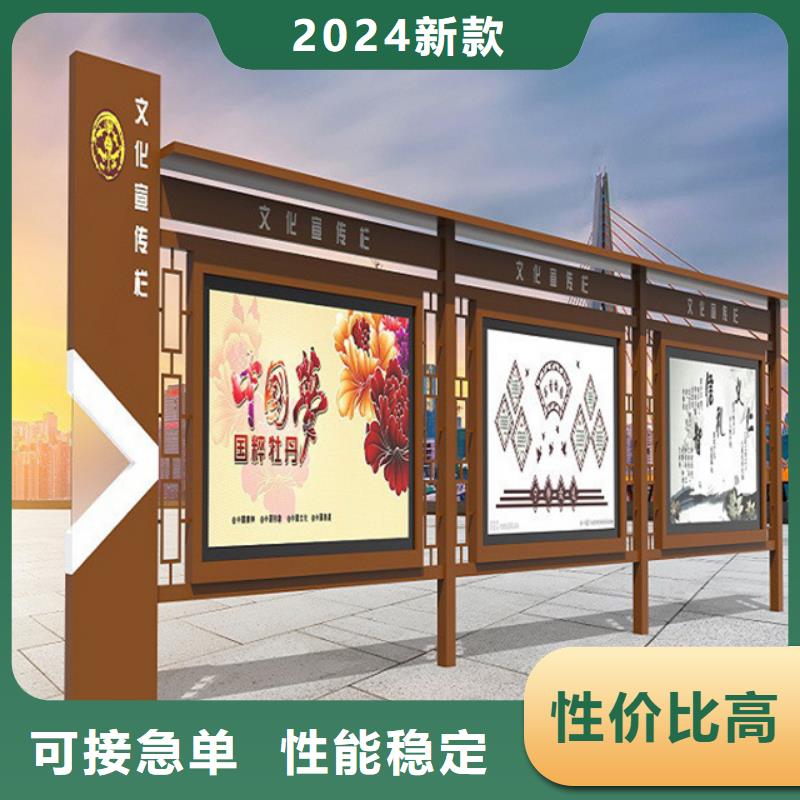 【仿古公交站台】-视频-大英|蓬溪|南充|眉山|雅安|泸州【仿古公交站台】现货直供-【友佳】智能公交车候车亭宣传栏广告滚动灯箱城市家具(遂宁市分公司)
