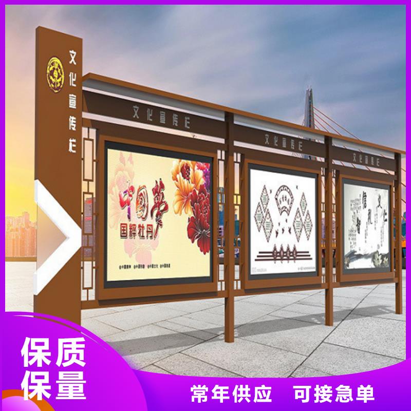 宣传栏道路标识牌品质保证