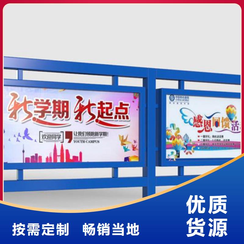 宣传栏指路牌高性价比