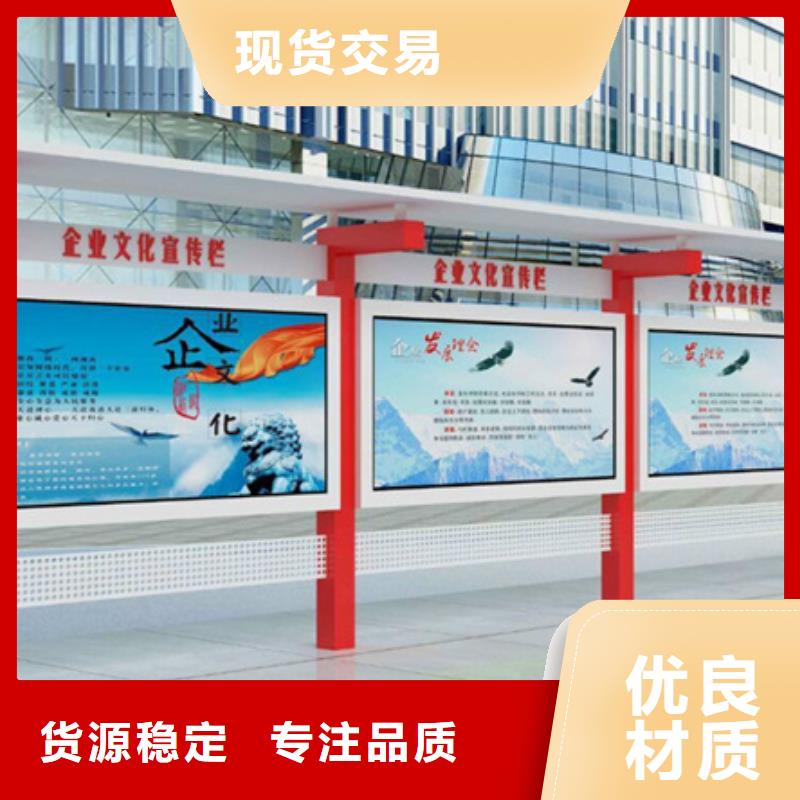 宣传栏-道路指示牌支持拿样