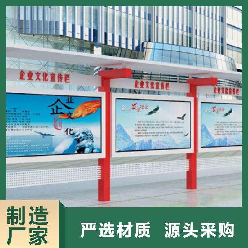 宣传栏_【户外精神堡垒】重信誉厂家-服务区域包括南芬|溪湖|抚顺|锦州|营口|鞍山等-产品视频