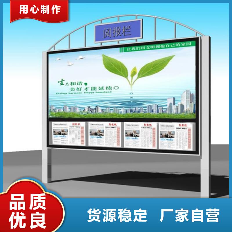 宣传栏-道路指示牌支持拿样