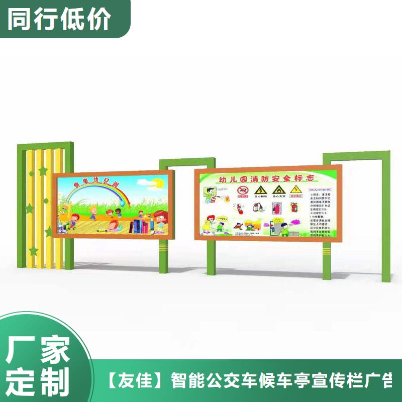 【仿古公交站台】-视频-辽宁省本溪市友佳【仿古公交站台】可服务区域溪湖|南芬|沈阳|锦州|盘锦|丹东等