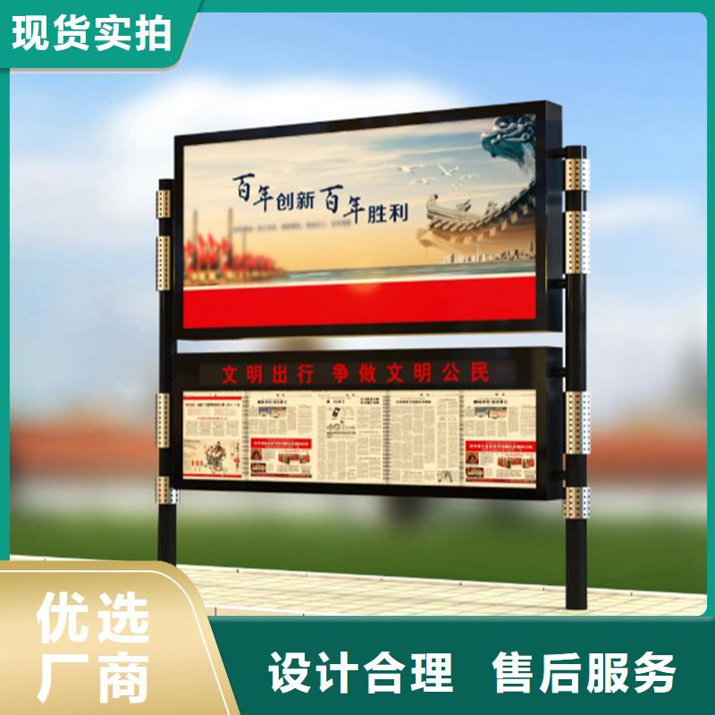 【仿古公交站台】-视频-辽宁省本溪市友佳【仿古公交站台】可服务区域溪湖|南芬|沈阳|锦州|盘锦|丹东等
