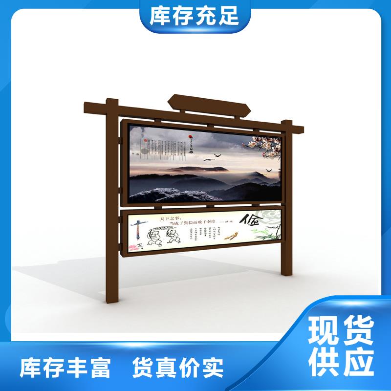【仿古公交站台】视频-石台|青阳|合肥|安庆|巢湖|亳州|六安|蚌埠|马鞍山友佳【仿古公交站台】_ 【友佳】智能公交车候车亭宣传栏广告滚动灯箱城市家具(池州市分公司)