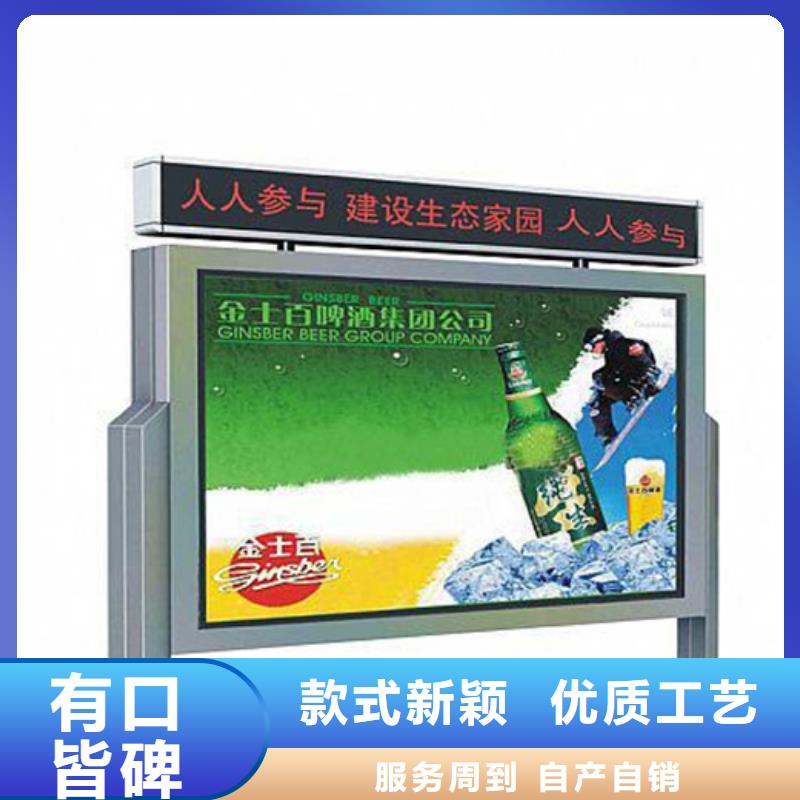 宣传栏指路牌高性价比