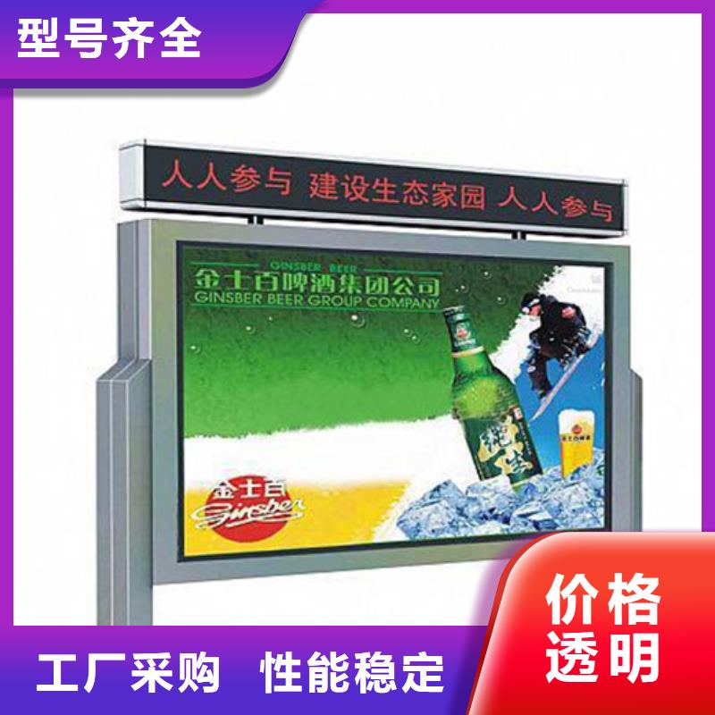 【仿古公交站台】-视频-辽宁省本溪市友佳【仿古公交站台】可服务区域溪湖|南芬|沈阳|锦州|盘锦|丹东等