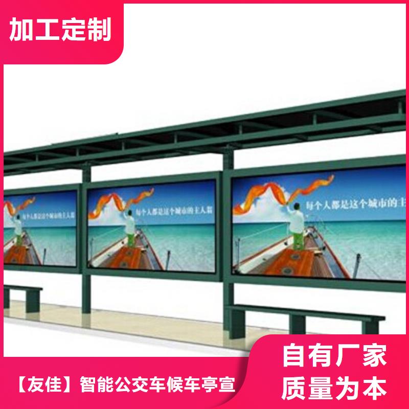 宣传栏-道路指示牌支持拿样