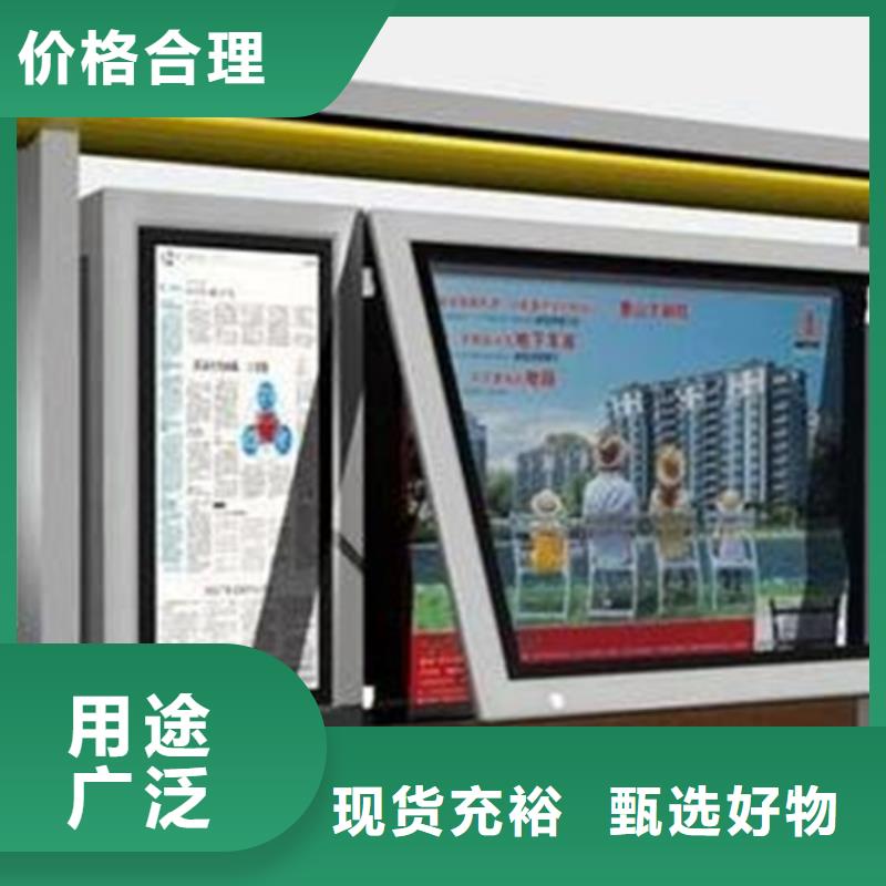 【仿古公交站台】-视频-大英|蓬溪|南充|眉山|雅安|泸州【仿古公交站台】现货直供-【友佳】智能公交车候车亭宣传栏广告滚动灯箱城市家具(遂宁市分公司)