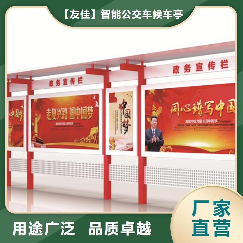 宣传栏现代候车亭定制零售批发
