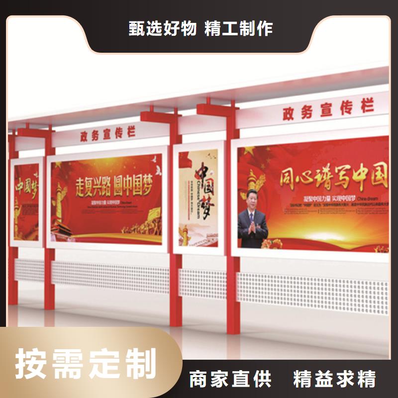 宣传栏环保垃圾分类房层层质检