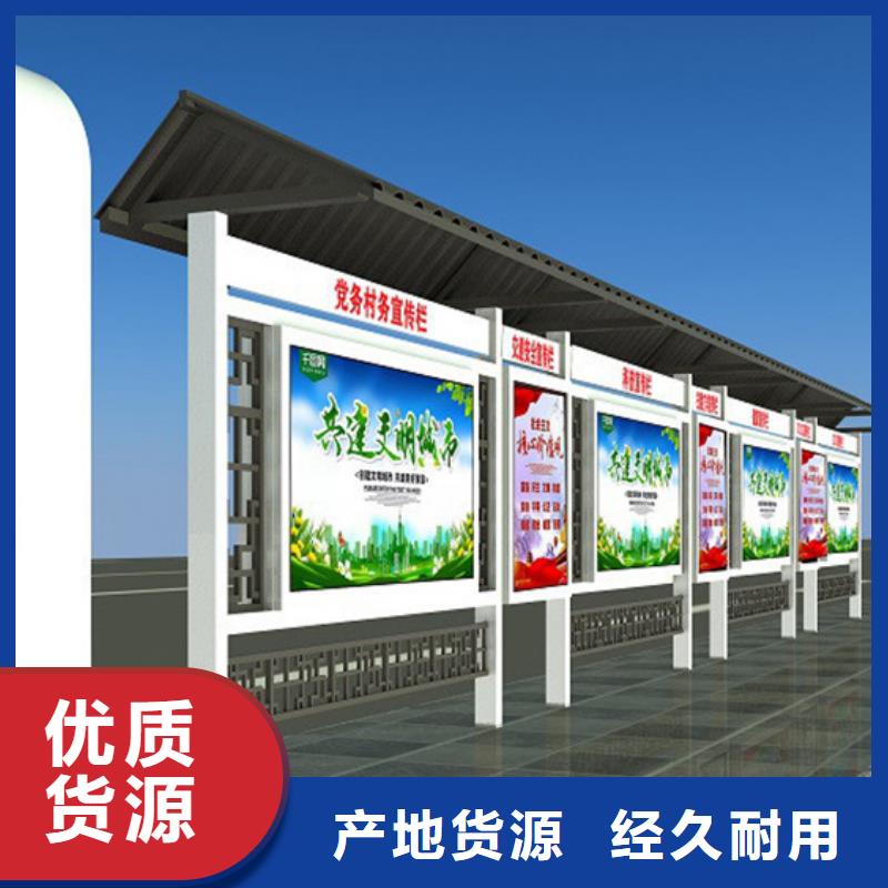 宣传栏_【户外精神堡垒】重信誉厂家-服务区域包括南芬|溪湖|抚顺|锦州|营口|鞍山等-产品视频