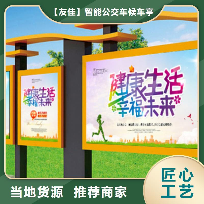 宣传栏道路标识牌品质保证
