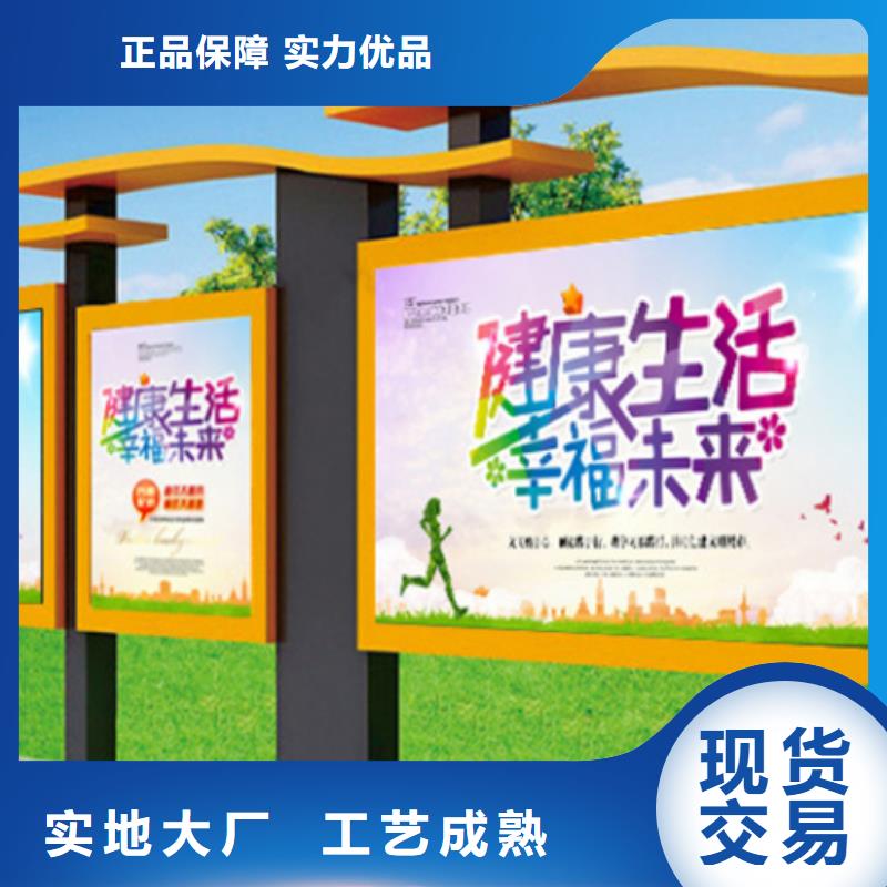 【仿古公交站台】-视频-大英|蓬溪|南充|眉山|雅安|泸州【仿古公交站台】现货直供-【友佳】智能公交车候车亭宣传栏广告滚动灯箱城市家具(遂宁市分公司)