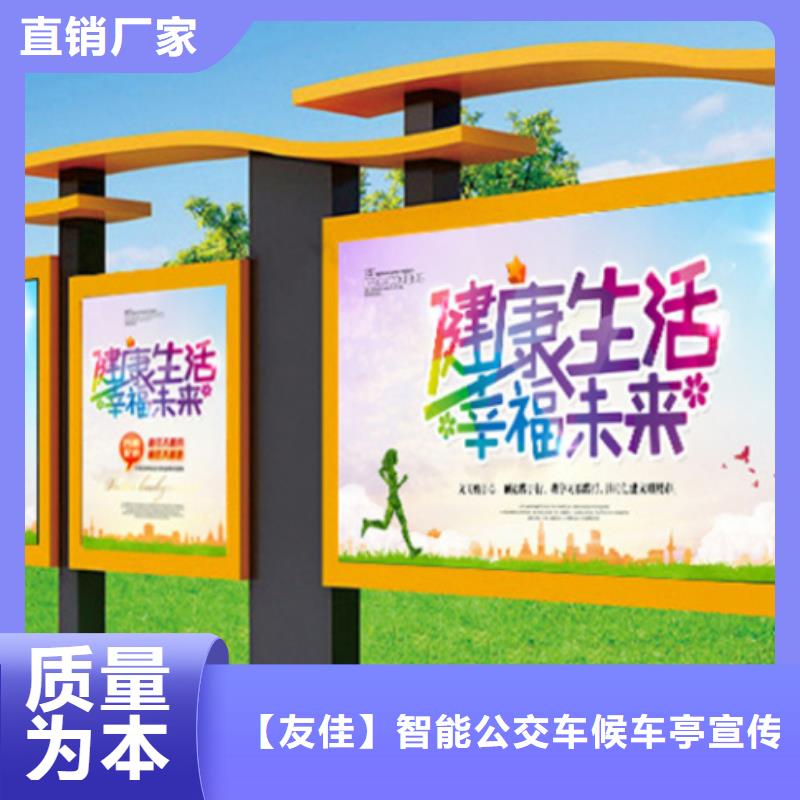 宣传栏分类环保垃圾箱从厂家买售后有保障
