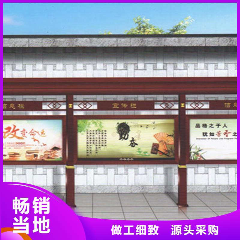宣传栏环保垃圾分类房层层质检