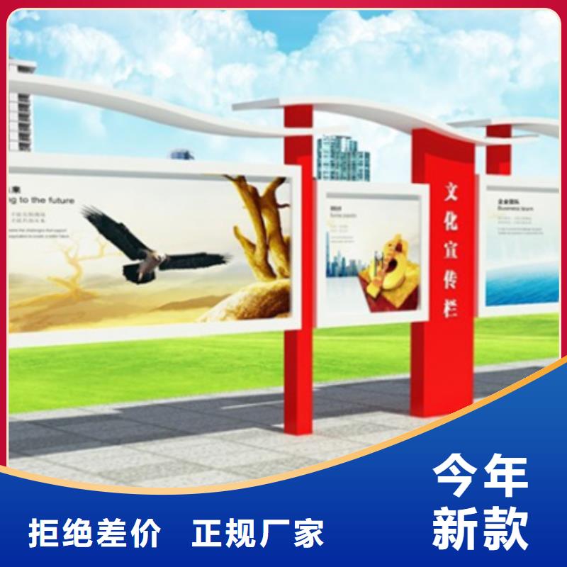 宣传栏社区阅报栏免费安装