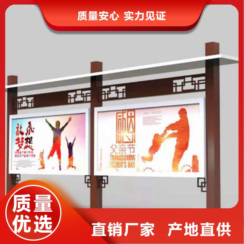 宣传栏指路牌高性价比