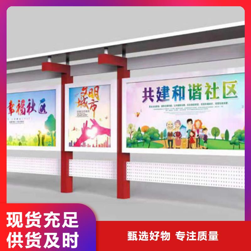 【仿古公交站台】-视频-大英|蓬溪|南充|眉山|雅安|泸州【仿古公交站台】现货直供-【友佳】智能公交车候车亭宣传栏广告滚动灯箱城市家具(遂宁市分公司)