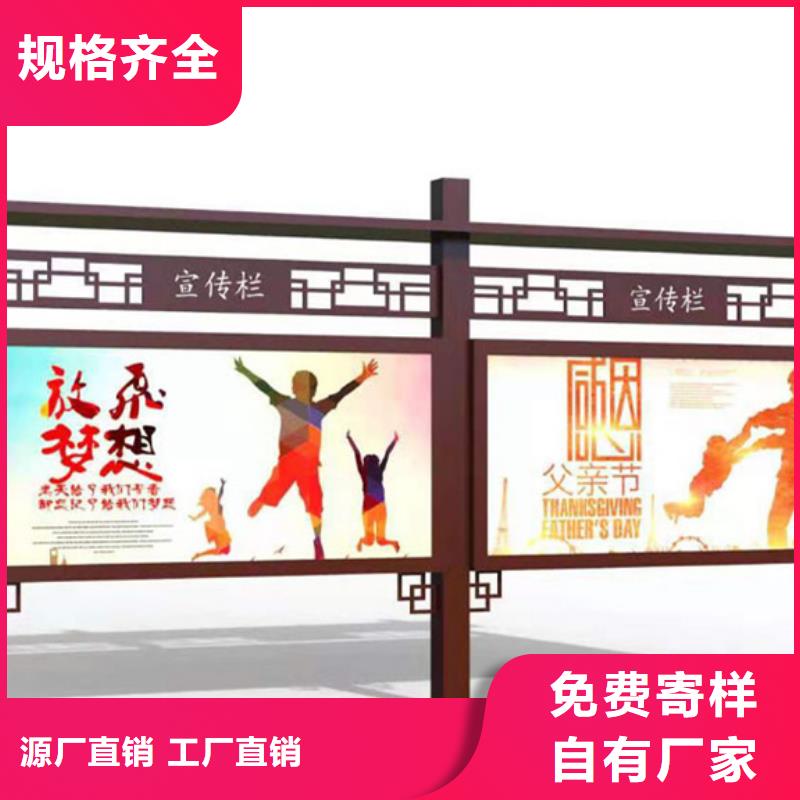 宣传栏-道路指示牌支持拿样