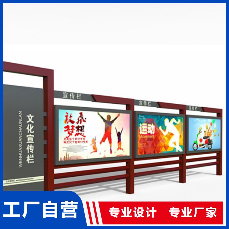 宣传栏环保垃圾分类房层层质检