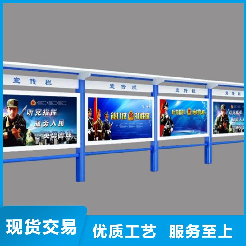 宣传栏-道路指示牌支持拿样
