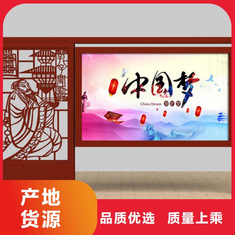 宣传栏_阅报栏有口皆碑