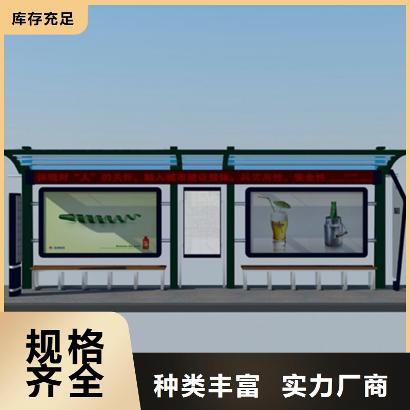 宣传栏现代候车亭定制零售批发