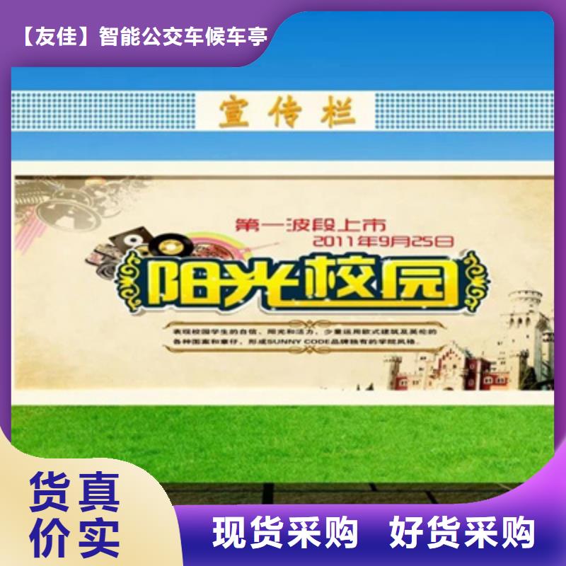 【仿古公交站台】-视频-辽宁省本溪市友佳【仿古公交站台】可服务区域溪湖|南芬|沈阳|锦州|盘锦|丹东等