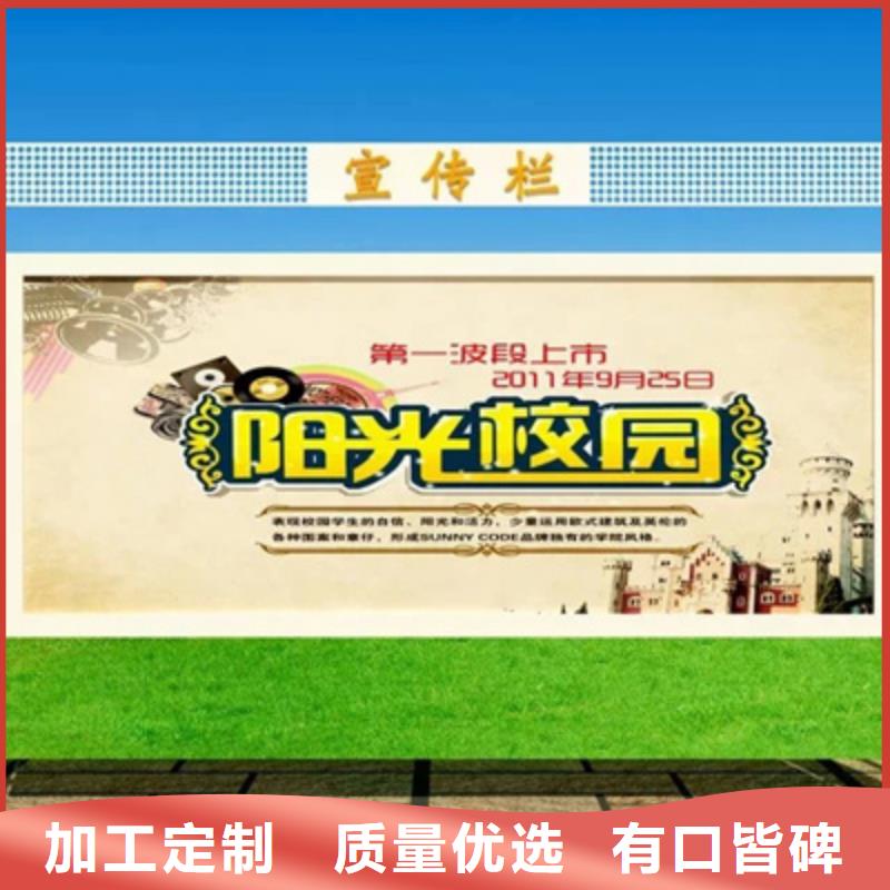 宣传栏_【户外精神堡垒】重信誉厂家-服务区域包括南芬|溪湖|抚顺|锦州|营口|鞍山等-产品视频