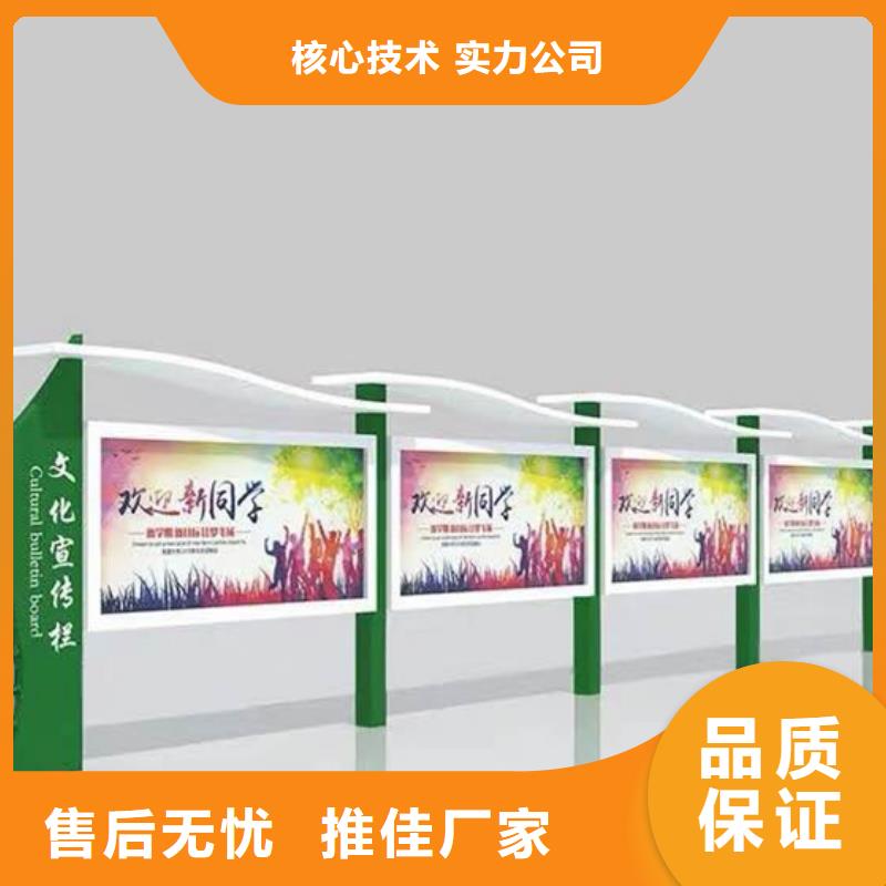 宣传栏现代候车亭定制零售批发