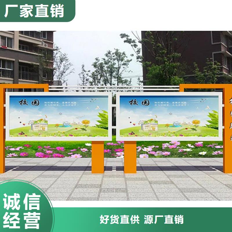 宣传栏-道路指示牌支持拿样