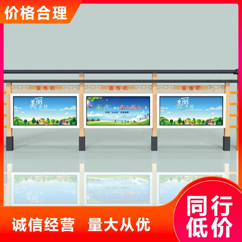 宣传栏-道路指示牌支持拿样