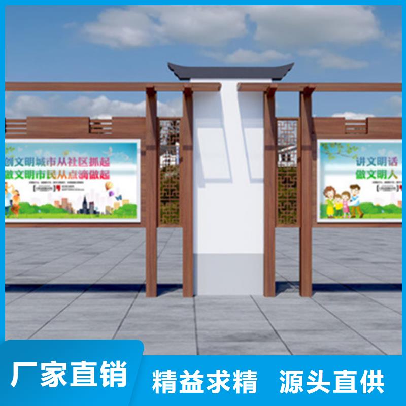 宣传栏党建宣传栏多种场景适用