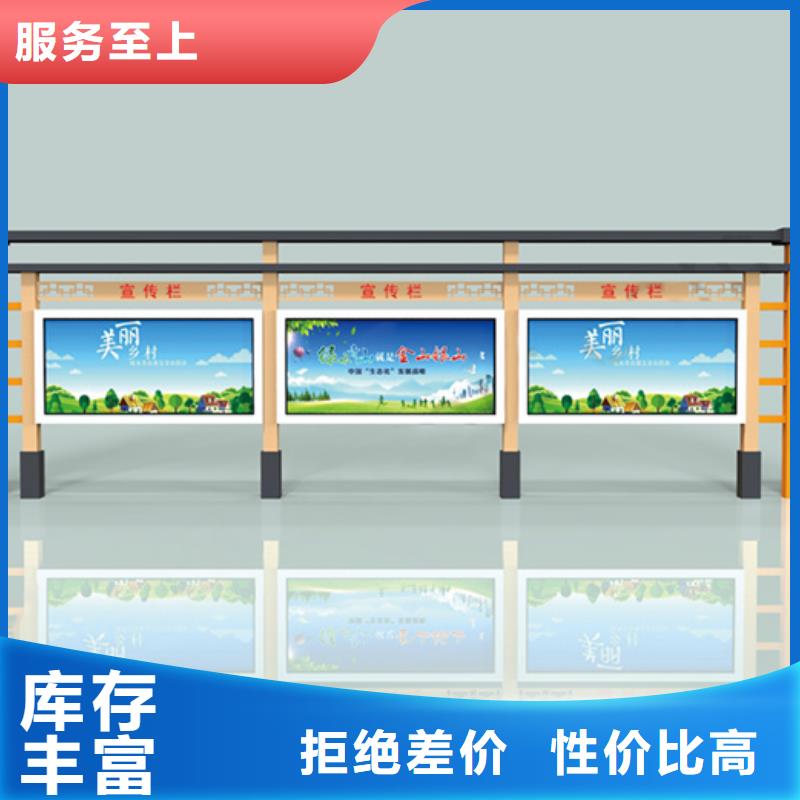 宣传栏环保垃圾分类房层层质检