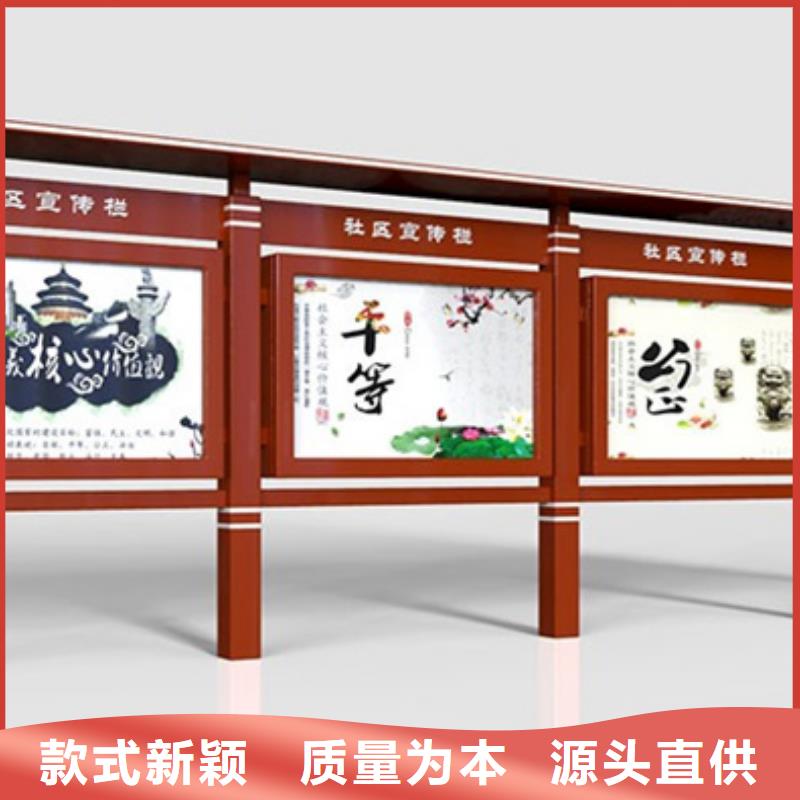 宣传栏不锈钢垃圾分类亭专业信赖厂家