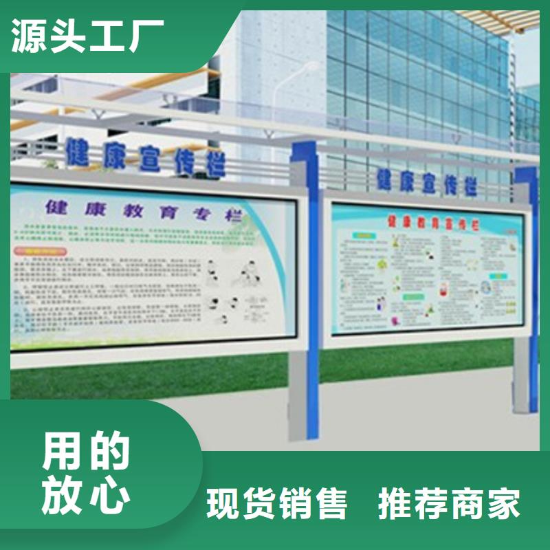 宣传栏不锈钢垃圾分类亭专业信赖厂家
