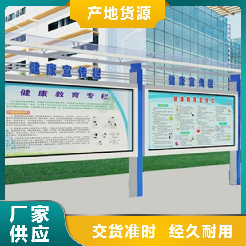 宣传栏不锈钢垃圾分类亭专业信赖厂家