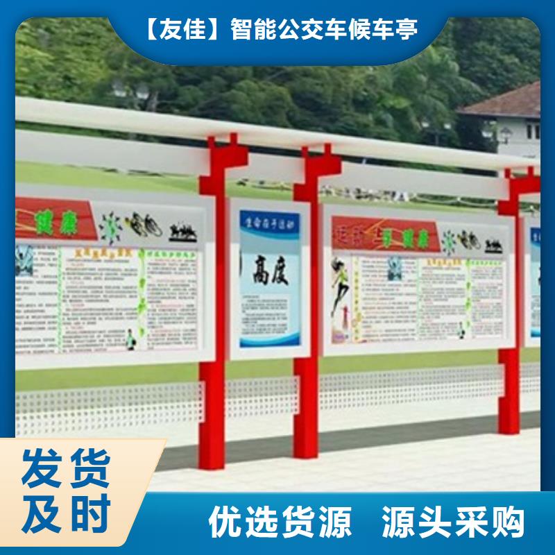 宣传栏不锈钢垃圾分类亭专业信赖厂家