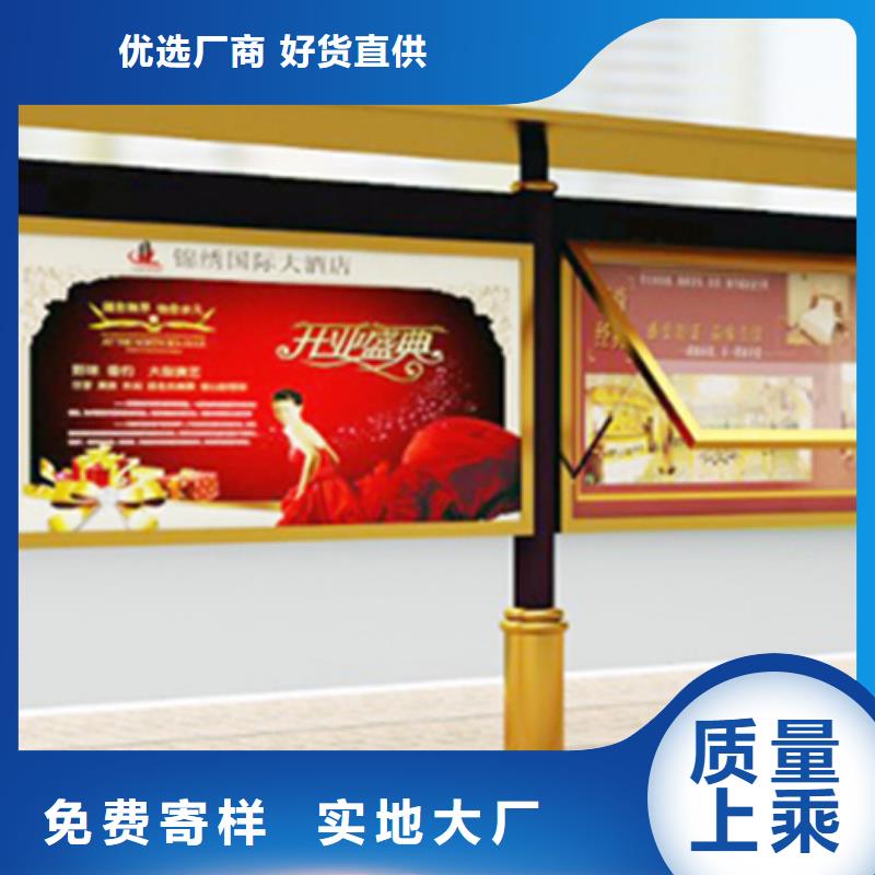 【仿古公交站台】-视频-大英|蓬溪|南充|眉山|雅安|泸州【仿古公交站台】现货直供-【友佳】智能公交车候车亭宣传栏广告滚动灯箱城市家具(遂宁市分公司)