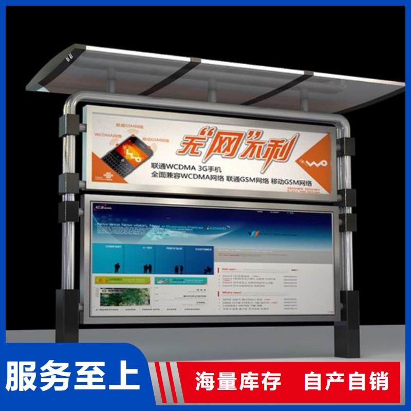 【仿古公交站台】-视频-大英|蓬溪|南充|眉山|雅安|泸州【仿古公交站台】现货直供-【友佳】智能公交车候车亭宣传栏广告滚动灯箱城市家具(遂宁市分公司)