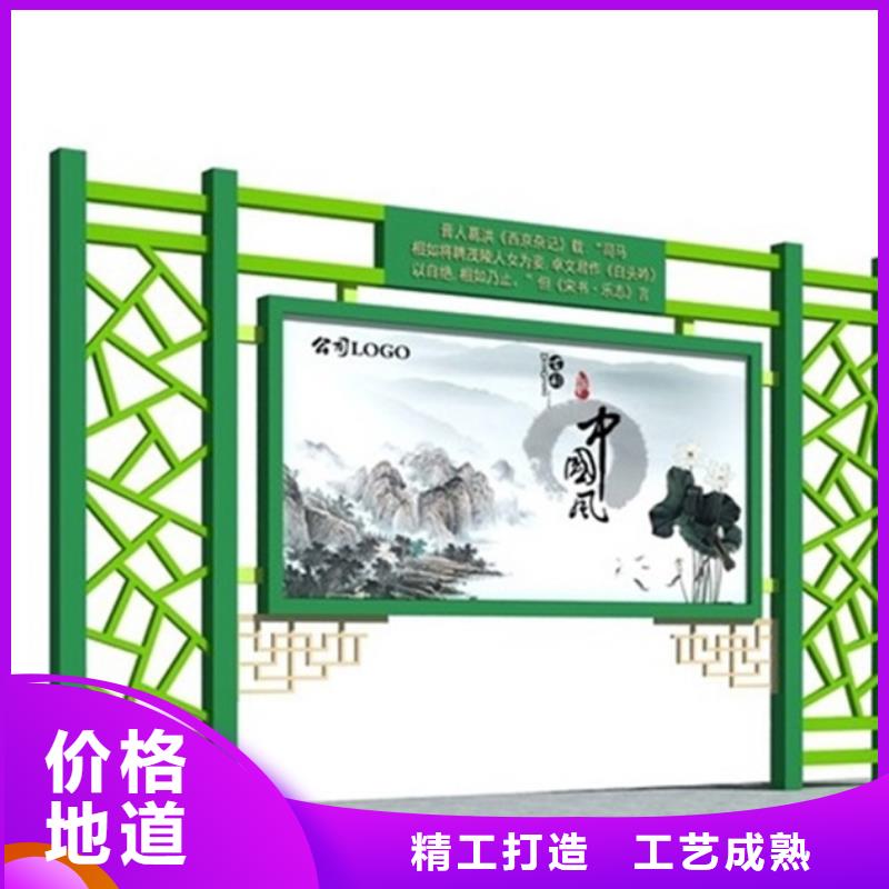 宣传栏不锈钢垃圾分类亭专业信赖厂家