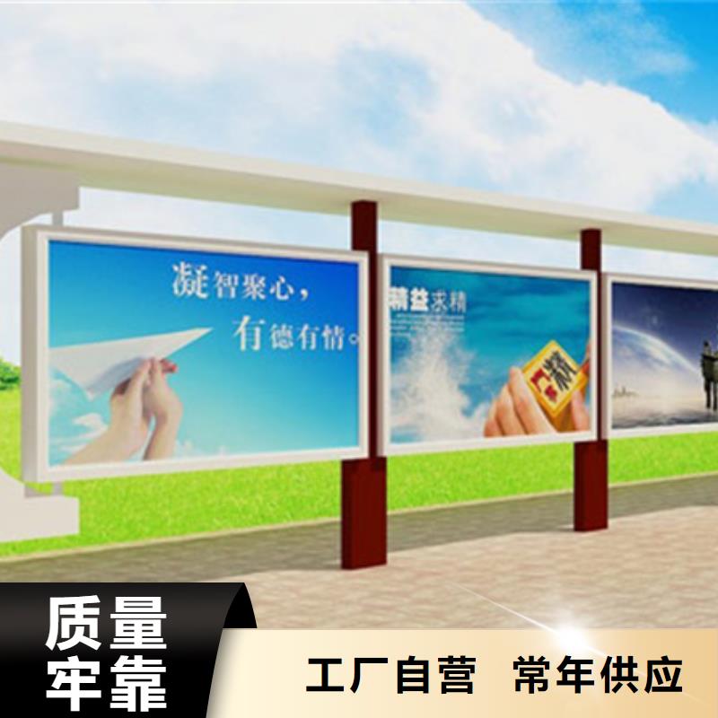 宣传栏不锈钢垃圾分类亭专业信赖厂家