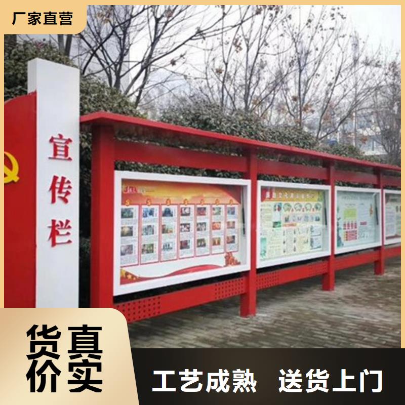 宣传栏不锈钢垃圾分类亭专业信赖厂家