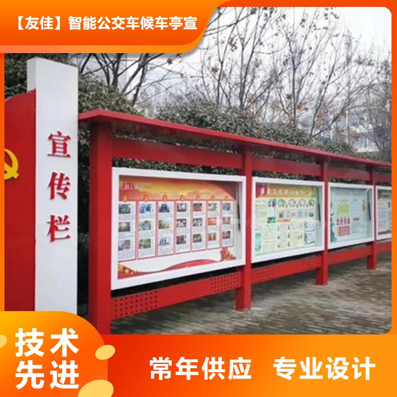 宣传栏不锈钢垃圾分类亭专业信赖厂家