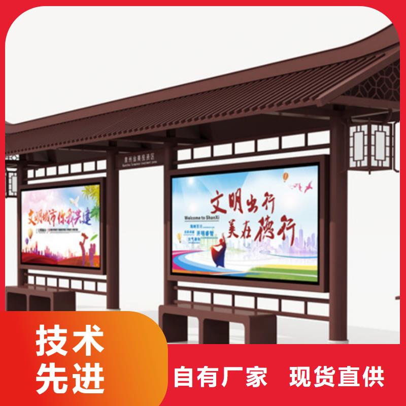 【仿古公交站台】视频-增城|萝岗|珠海|梅州|佛山|江门友佳【仿古公交站台】_ 【友佳】智能公交车候车亭宣传栏广告滚动灯箱城市家具(广州市分公司)