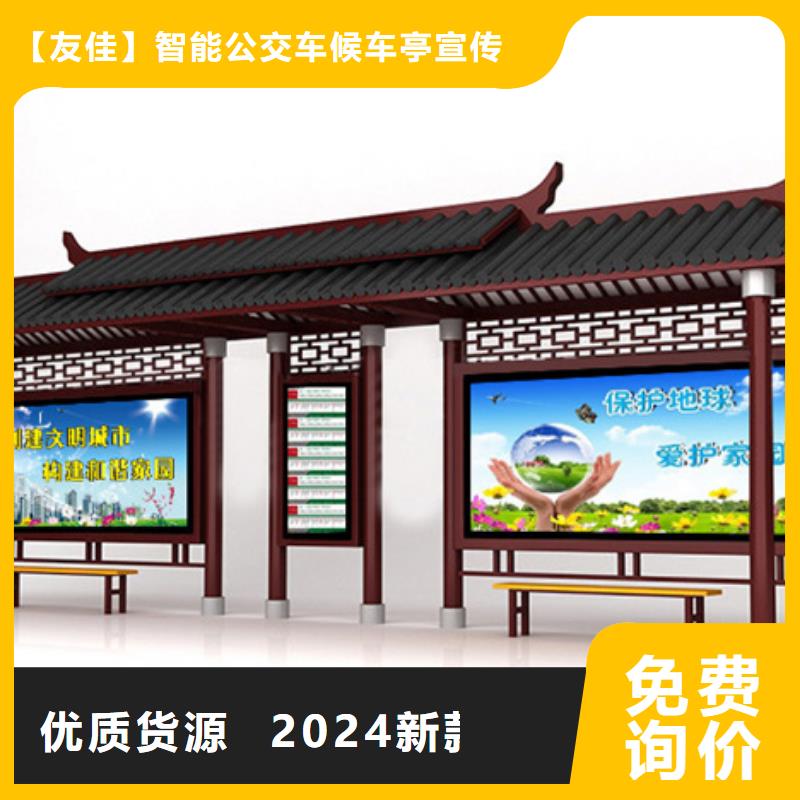 仿古候车亭现代候车亭价格实在