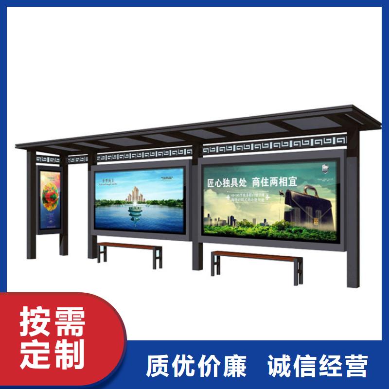 仿古候车亭现代候车亭价格实在